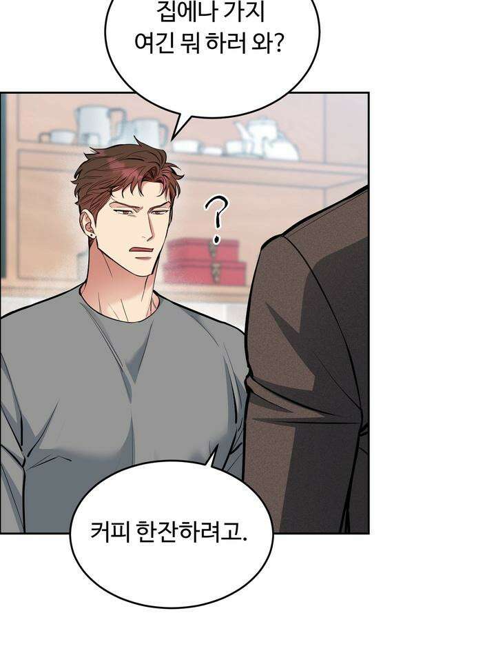 개와 새 30화 25