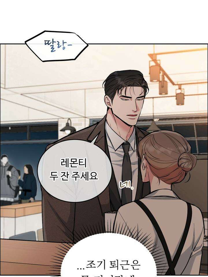 개와 새 30화 26