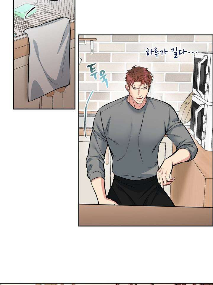 개와 새 30화 28