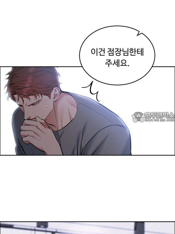 개와 새 30화 36