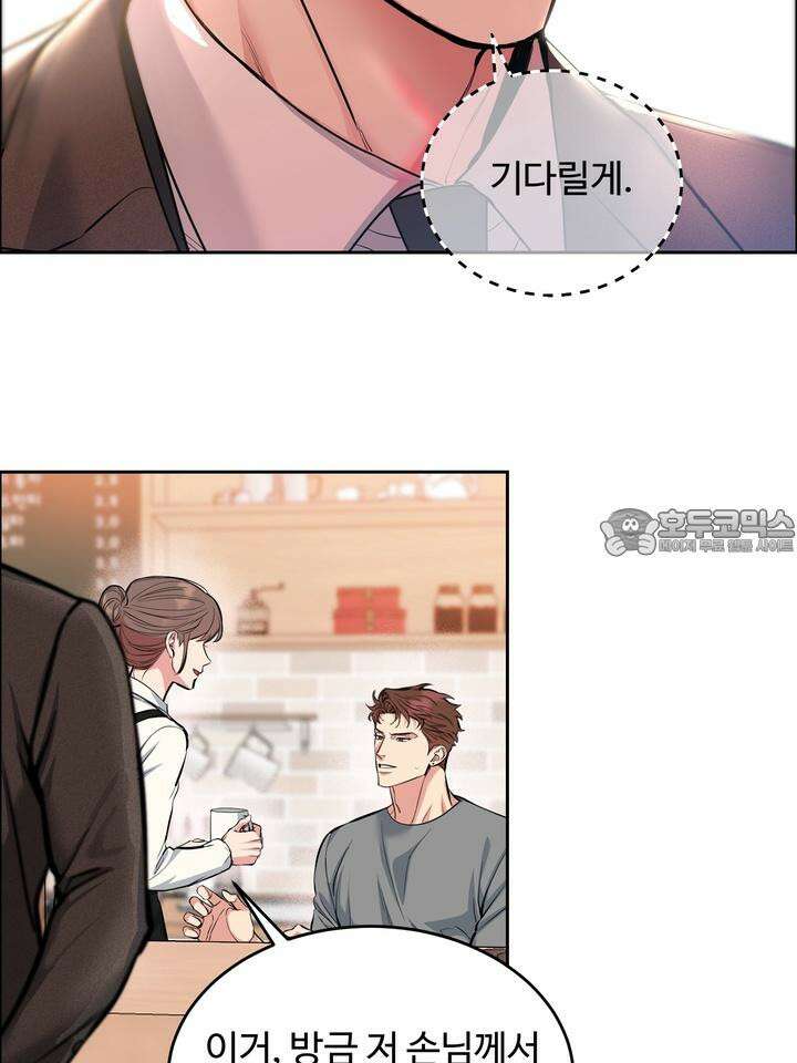개와 새 30화 39