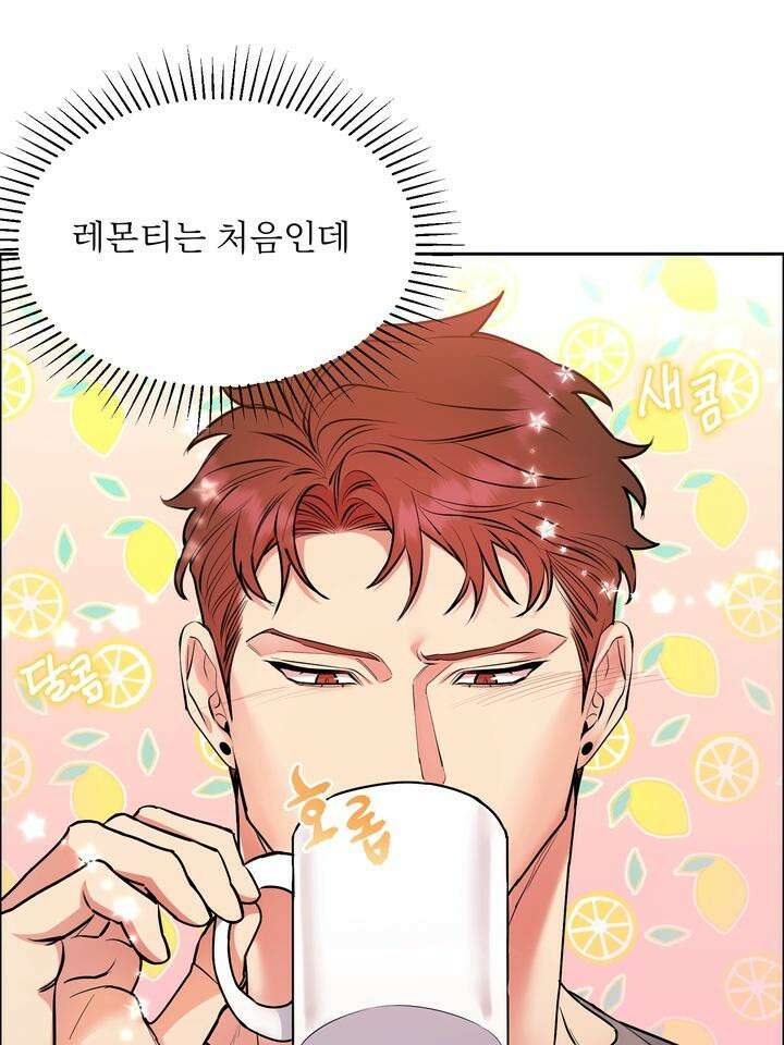 개와 새 30화 44