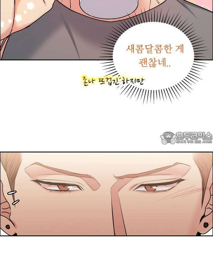 개와 새 30화 45