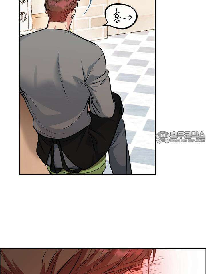 개와 새 30화 48