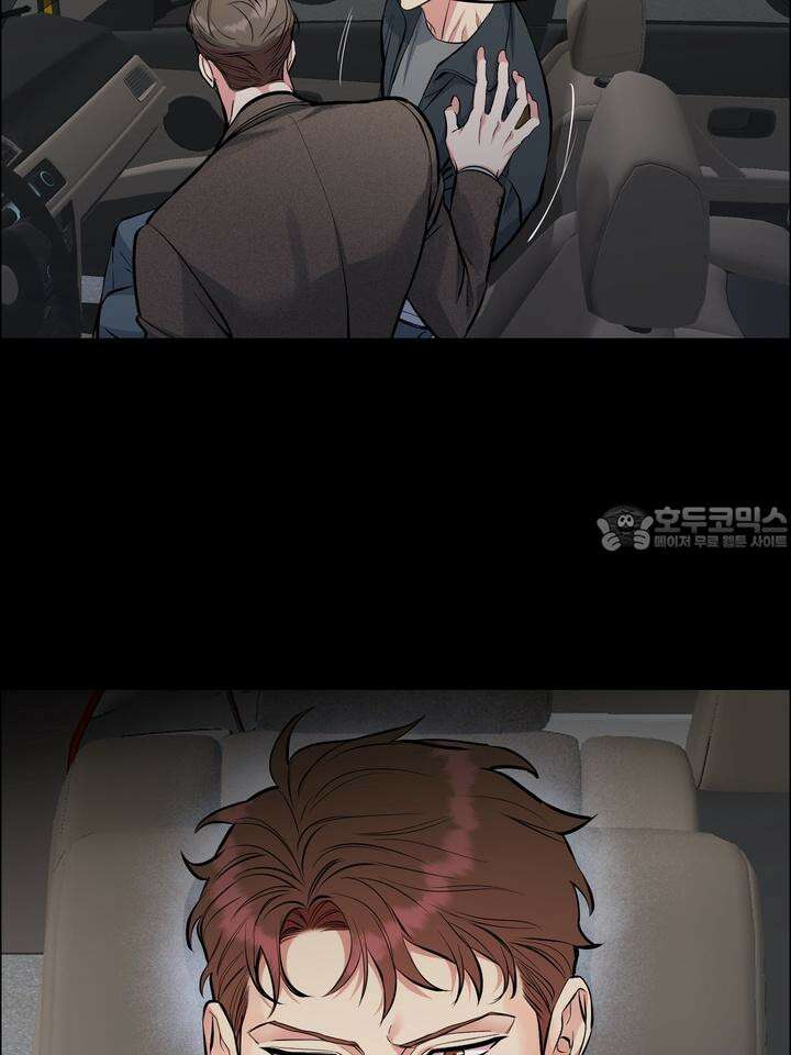 개와 새 30화 51