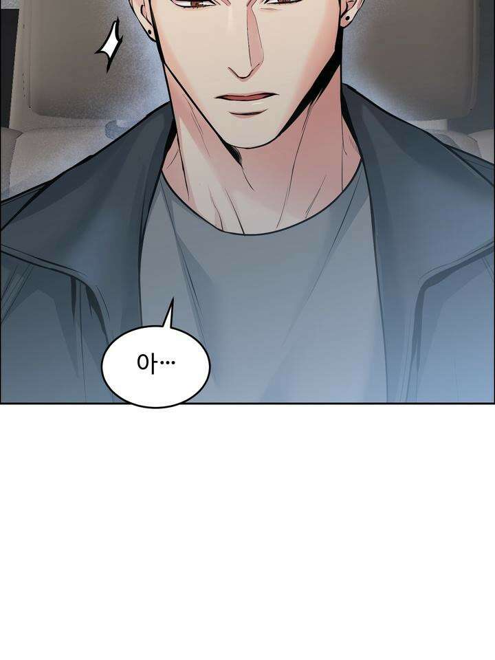 개와 새 30화 52