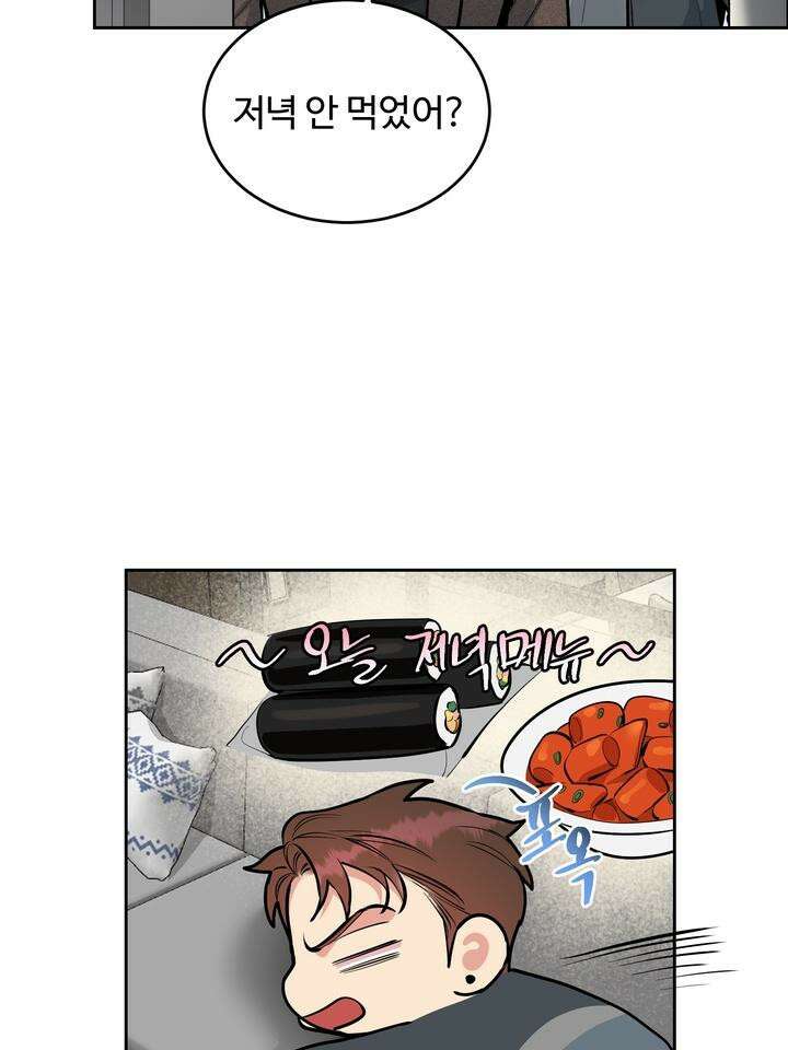 개와 새 30화 56