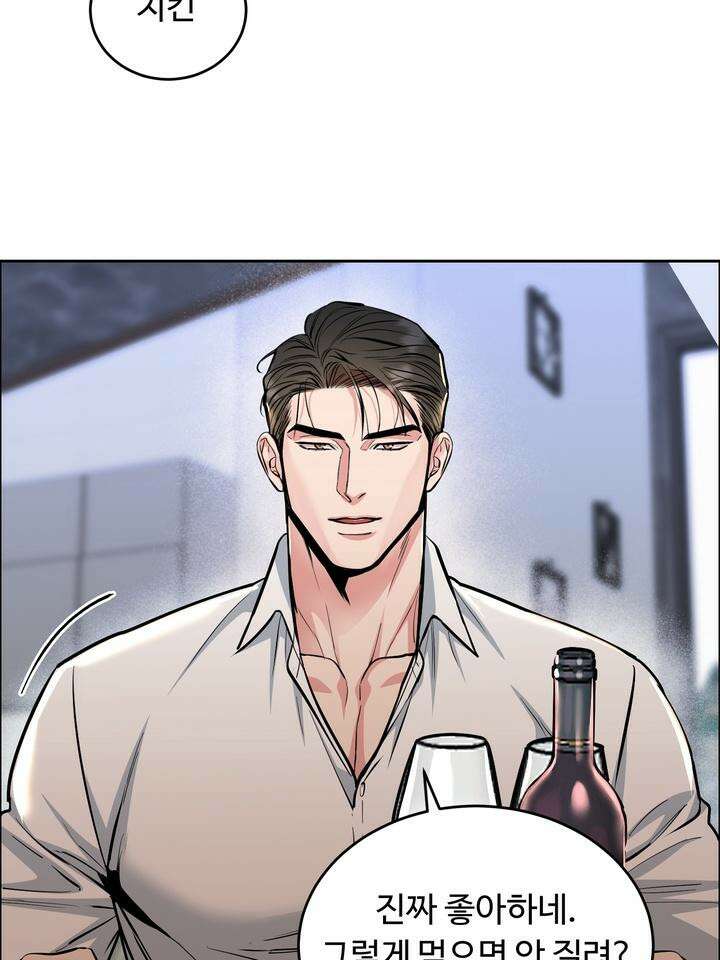 개와 새 30화 62