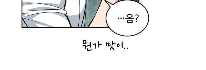 개와 새 30화 72