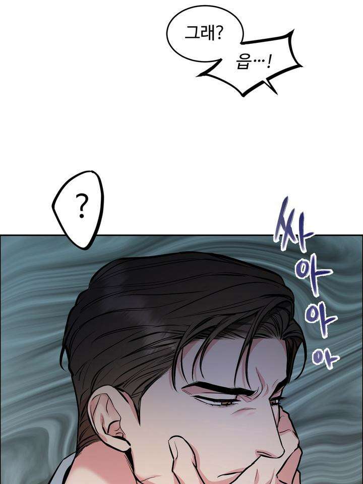 개와 새 30화 74