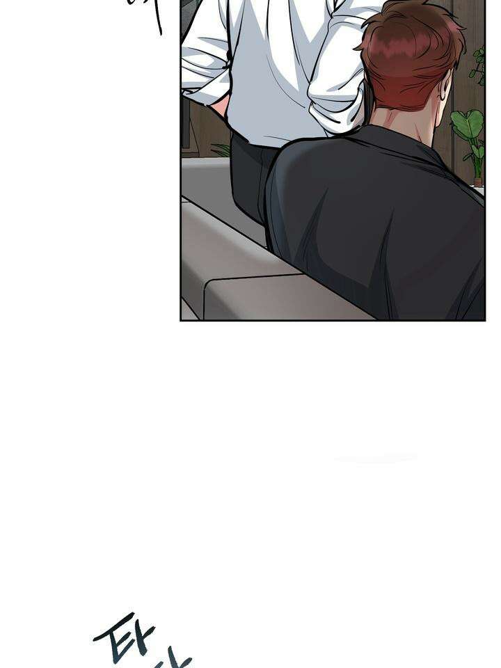 개와 새 30화 76