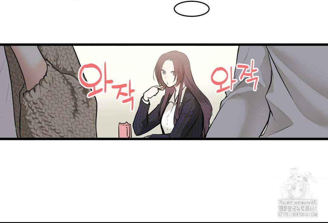 손 맛이 좋은 남자 2화 19