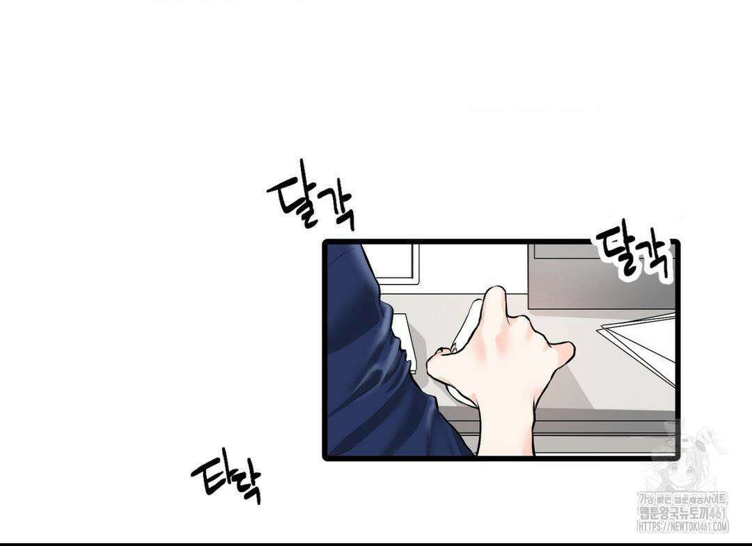 손 맛이 좋은 남자 2화 45
