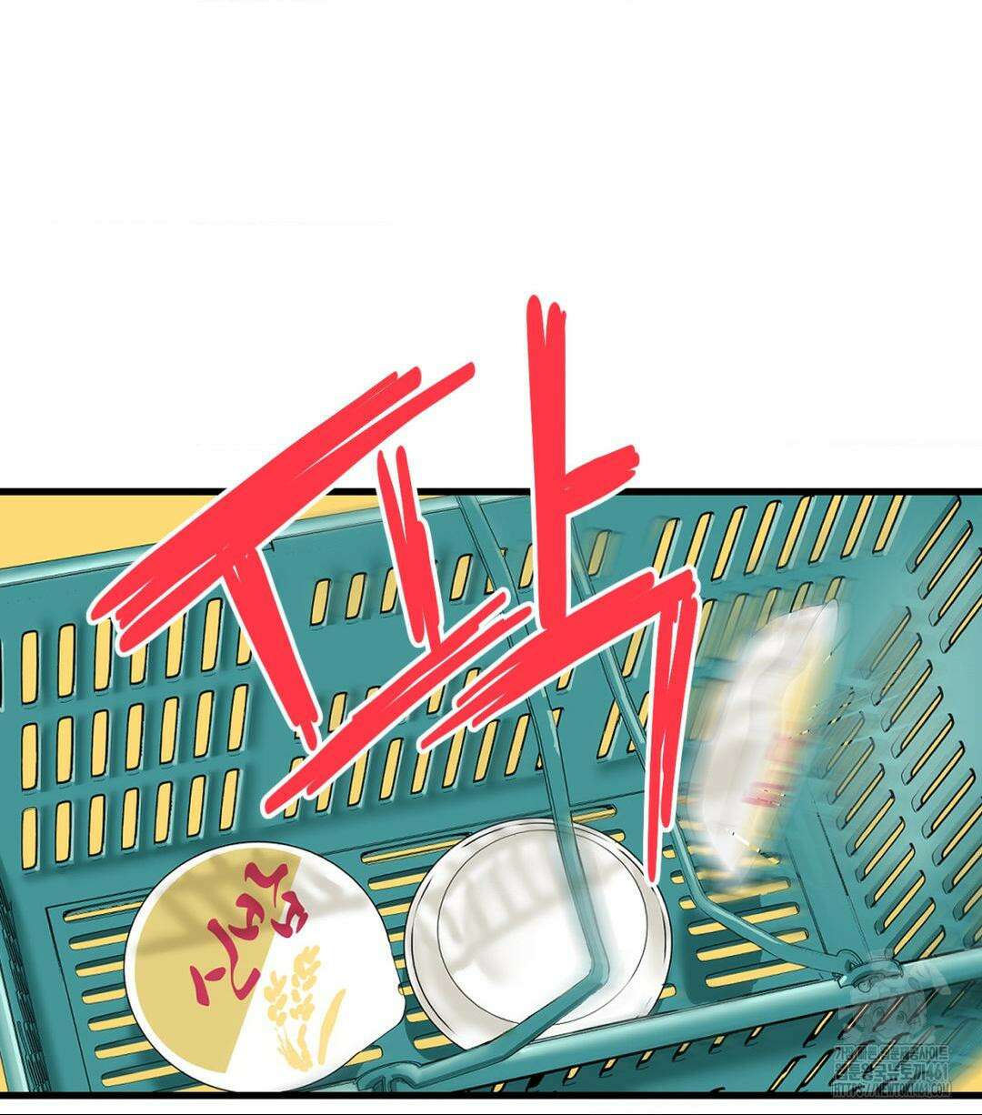 손 맛이 좋은 남자 2화 64