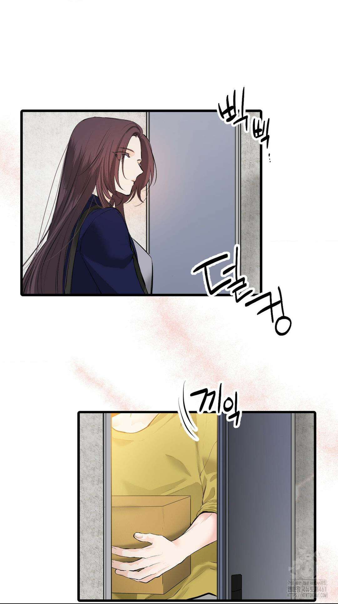 손 맛이 좋은 남자 2화 79