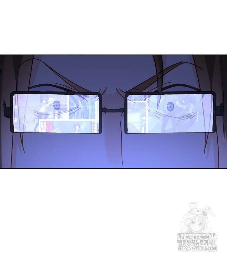 빙의신선 54화 2