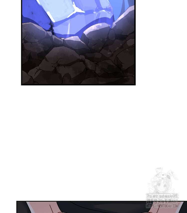 빙의신선 54화 8