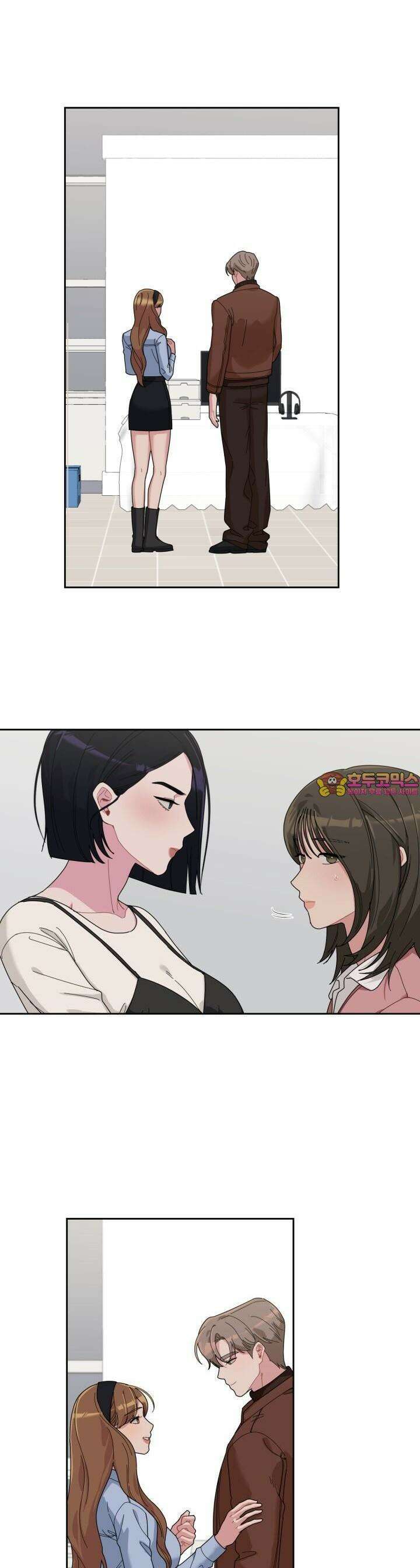 XX아카이브 50화 1