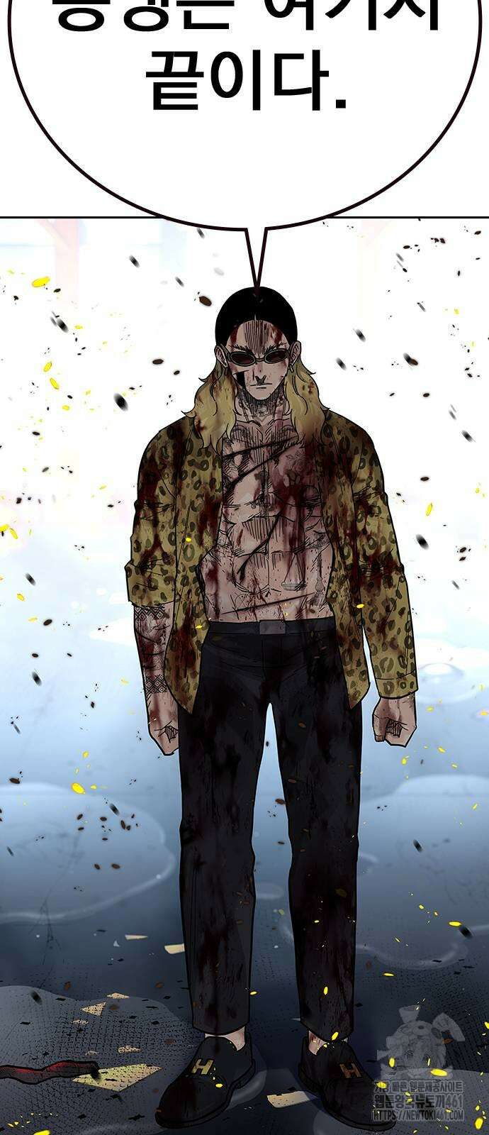 죽지 않으려면 시즌2 86화 3