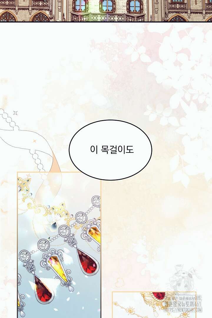 반나절 판타지 8화 2