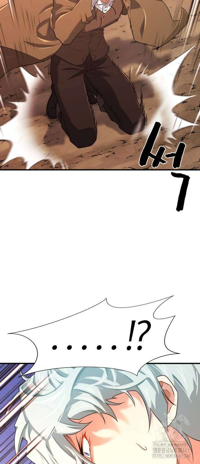 역대급 영지 설계사 161화 7