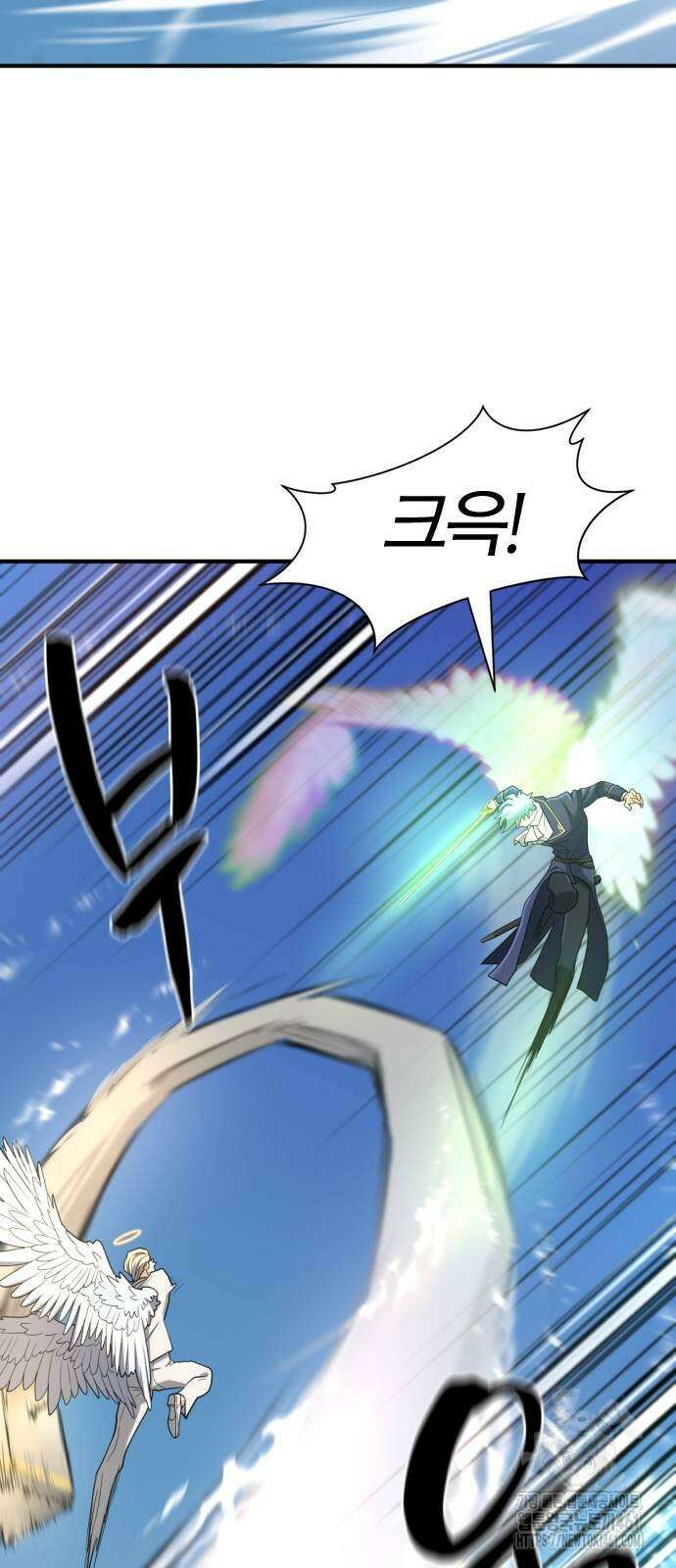 역대급 영지 설계사 161화 15