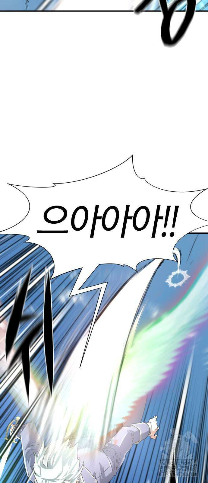 역대급 영지 설계사 161화 16