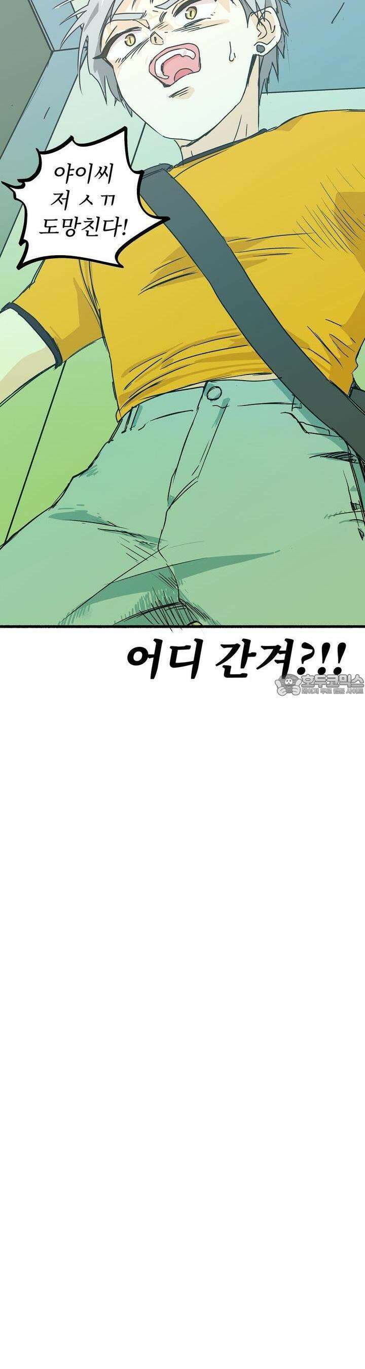 우리 모두는 누군가의 첫사랑이었다 45화 11