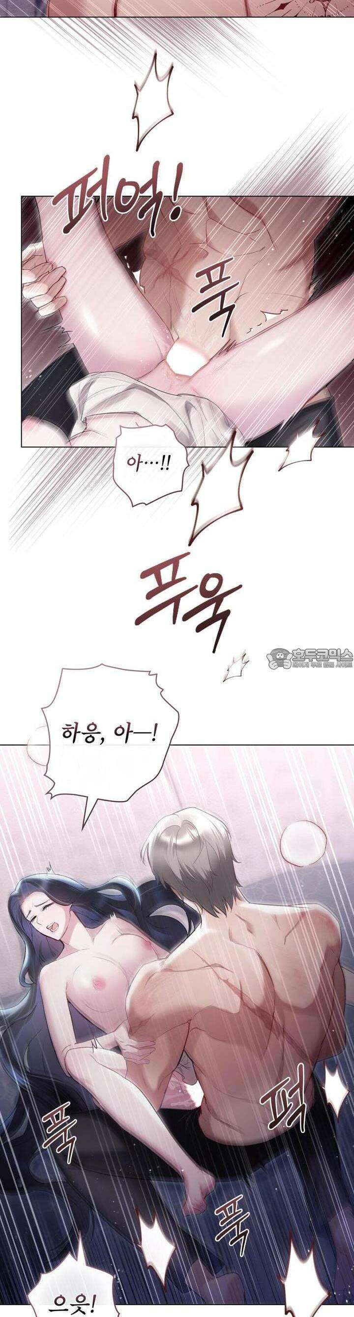 황녀의 침실 인형 5화 12