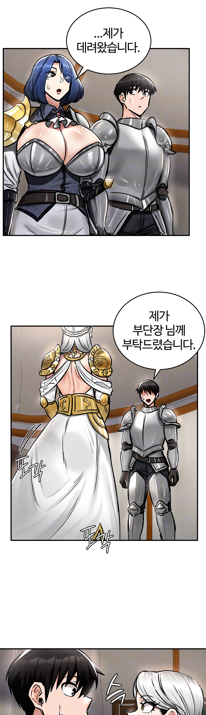 회귀병사의 암컷 정복일지! 37화 12