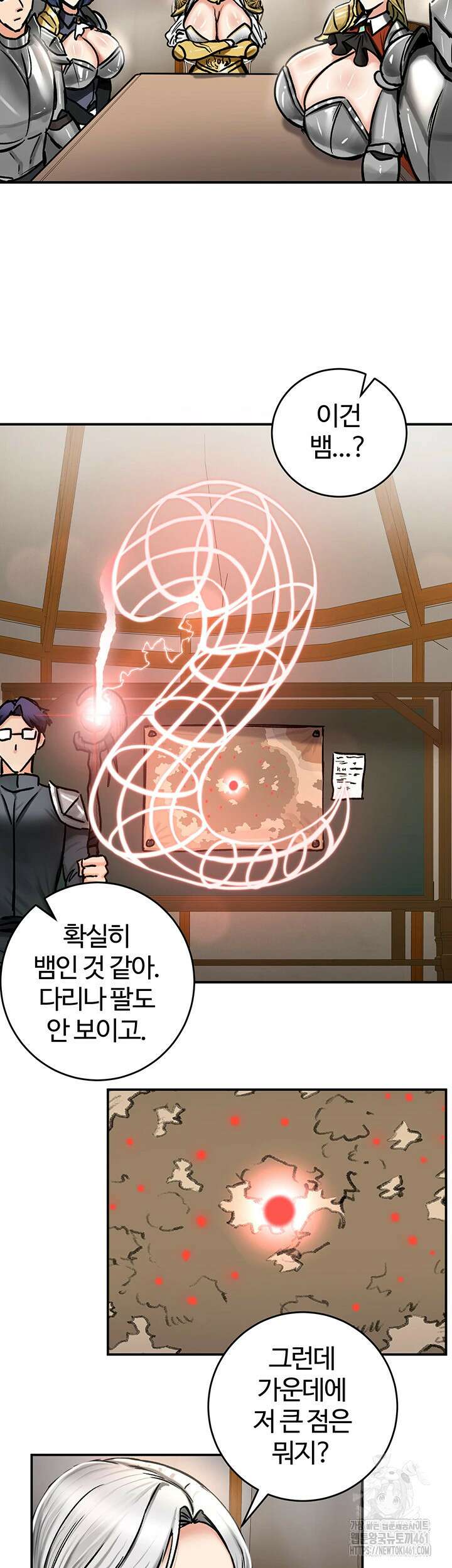 회귀병사의 암컷 정복일지! 37화 26