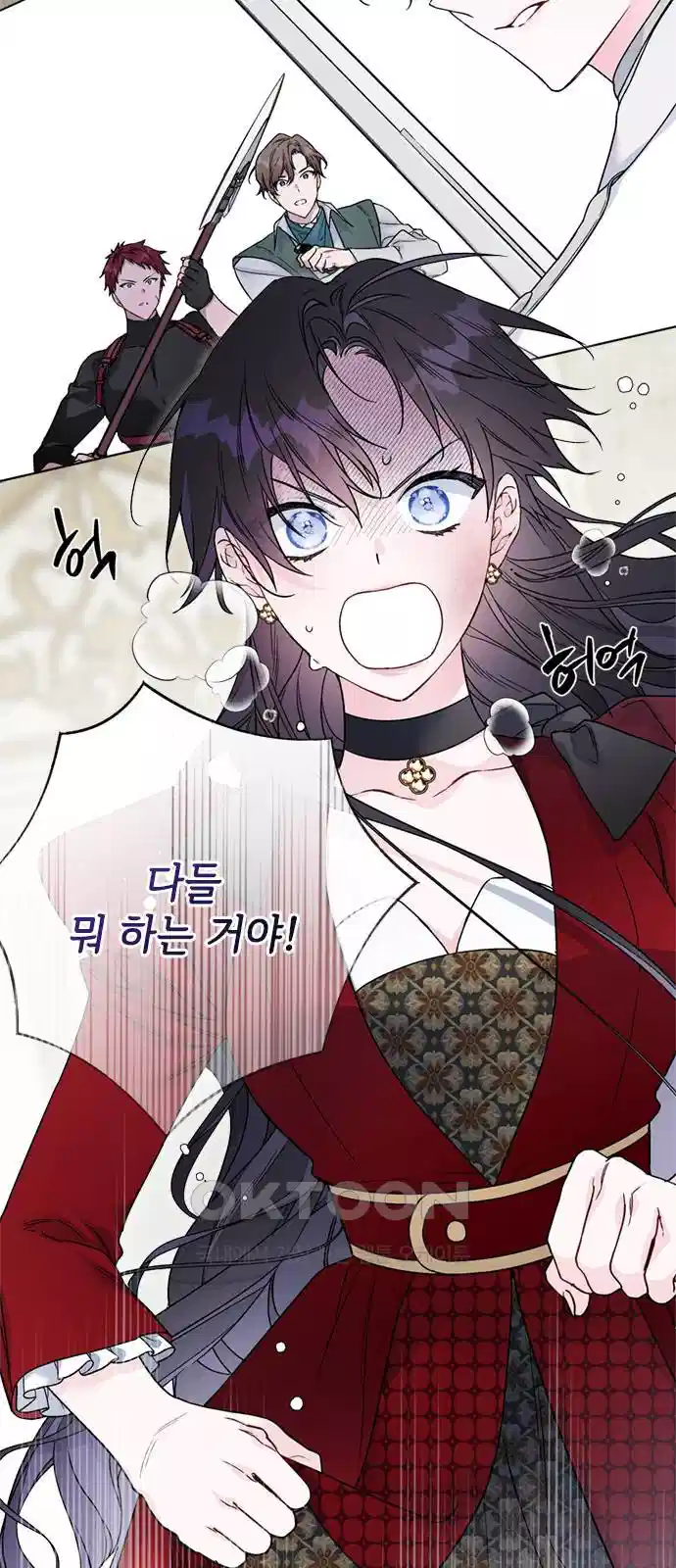 그 기사가 레이디로 사는 법 131화 62