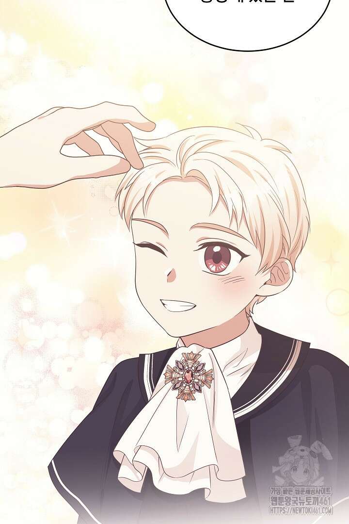 학부모들이 내게 집착한다 11화 15