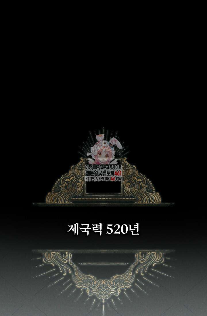 내 남편의 아내가 돌아왔다 1화 1
