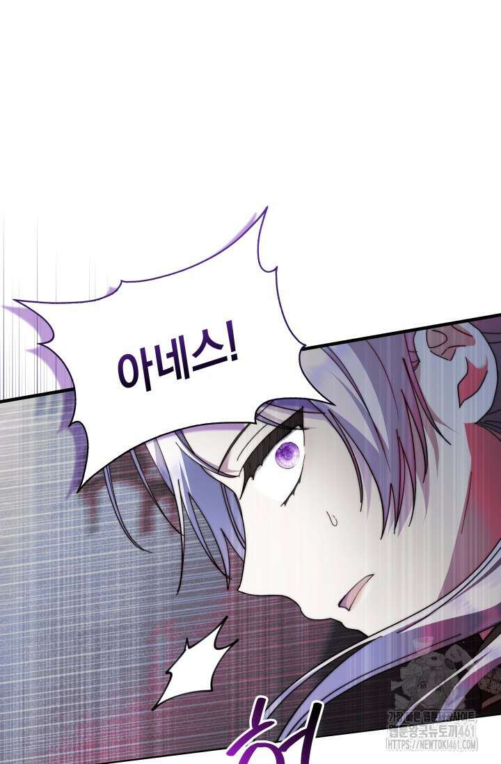 내 남편의 아내가 돌아왔다 1화 12