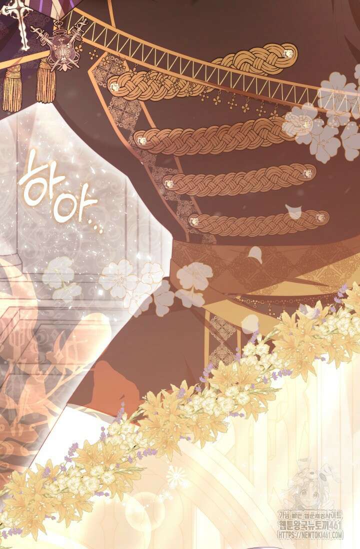 내 남편의 아내가 돌아왔다 1화 17