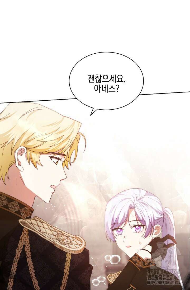내 남편의 아내가 돌아왔다 1화 20