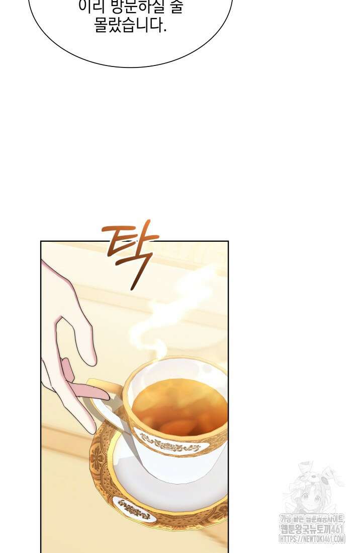 내 남편의 아내가 돌아왔다 6화 10