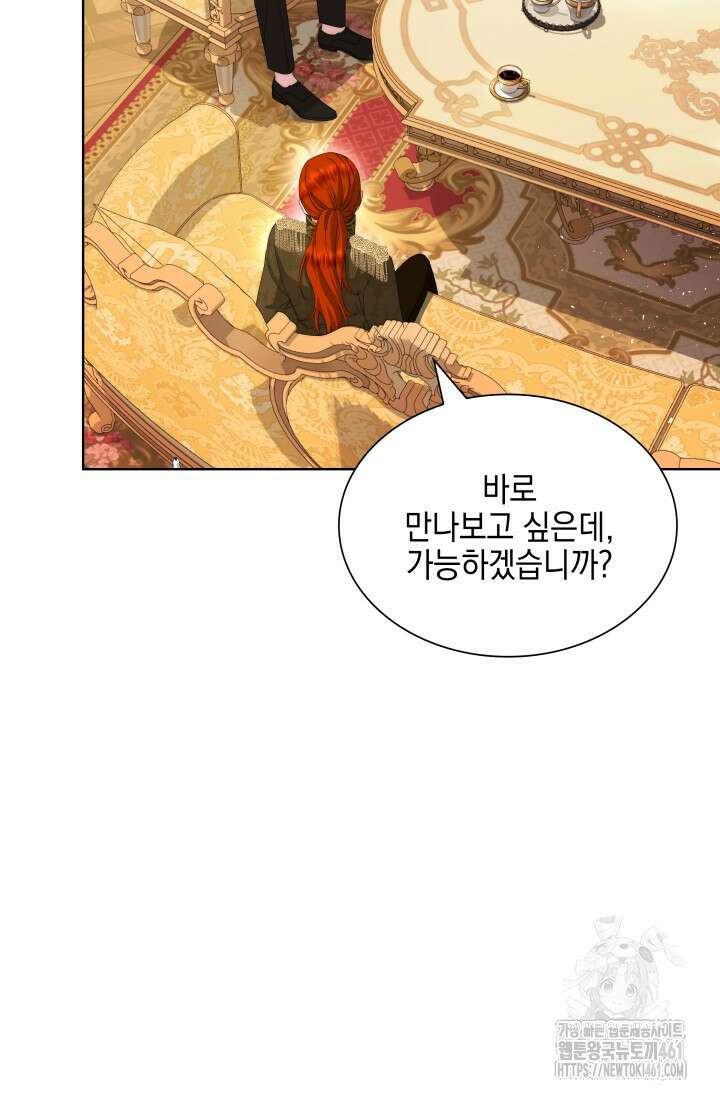 내 남편의 아내가 돌아왔다 6화 28