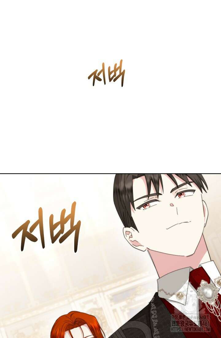 내 남편의 아내가 돌아왔다 6화 30