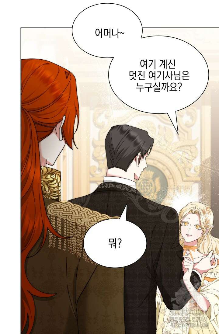 내 남편의 아내가 돌아왔다 6화 37