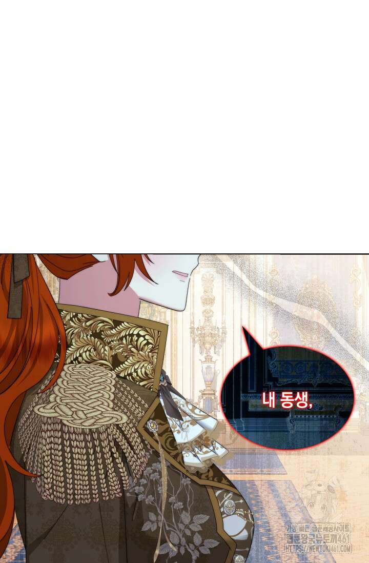 내 남편의 아내가 돌아왔다 6화 42