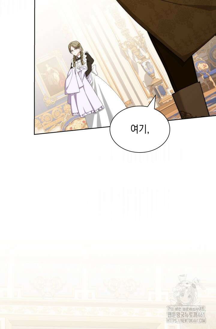 내 남편의 아내가 돌아왔다 6화 52