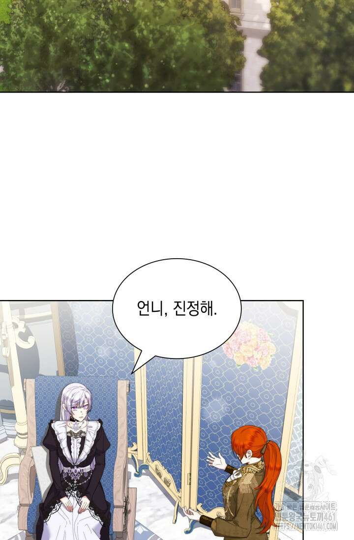 내 남편의 아내가 돌아왔다 6화 69