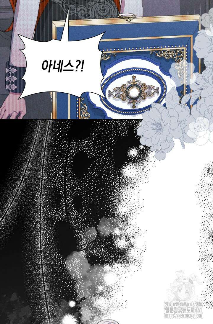 내 남편의 아내가 돌아왔다 6화 81