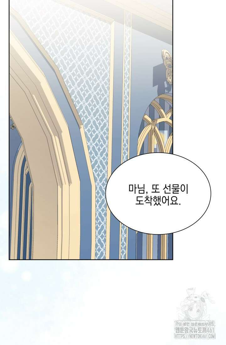 내 남편의 아내가 돌아왔다 6화 101