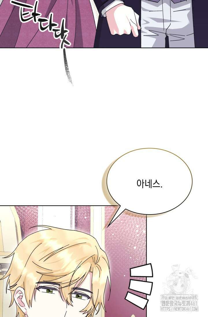 내 남편의 아내가 돌아왔다 23화 14