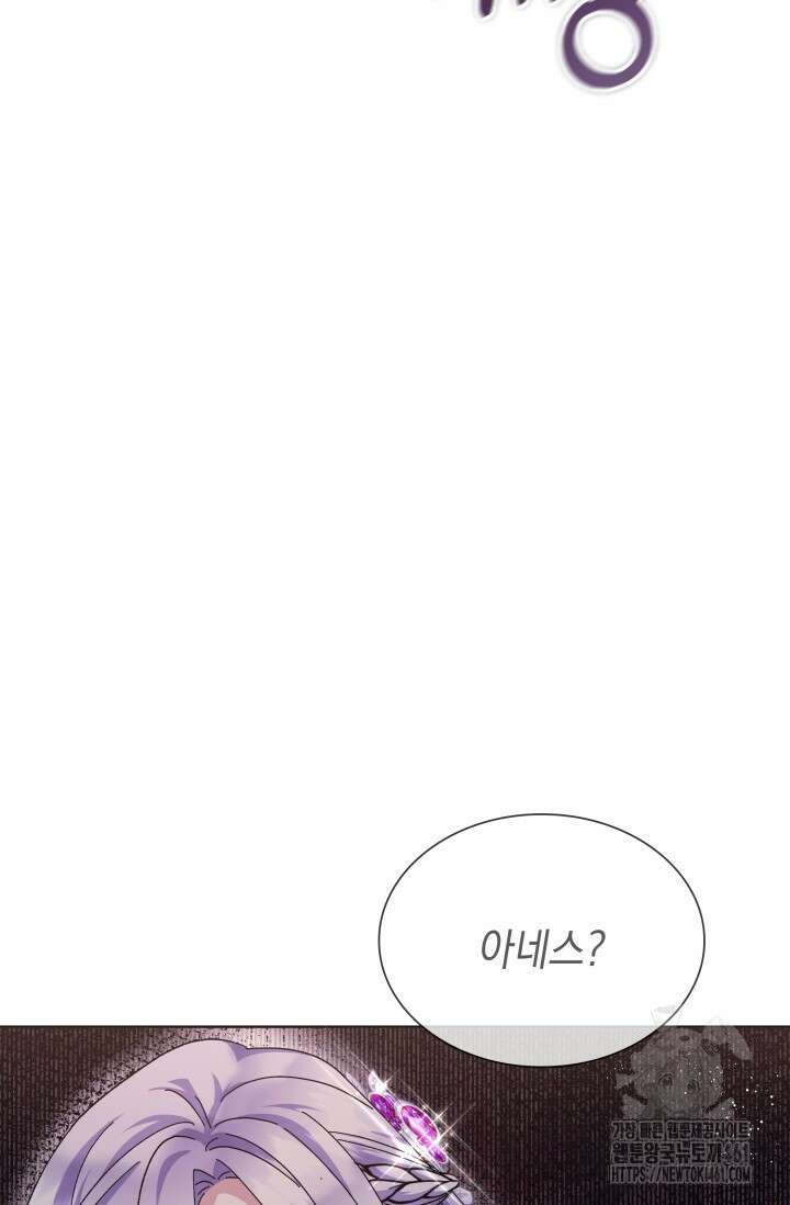 내 남편의 아내가 돌아왔다 23화 17