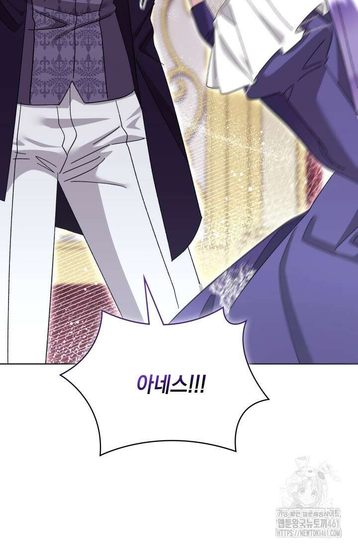 내 남편의 아내가 돌아왔다 23화 25