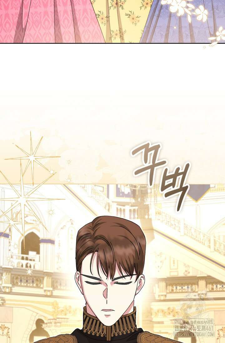 내 남편의 아내가 돌아왔다 33화 3
